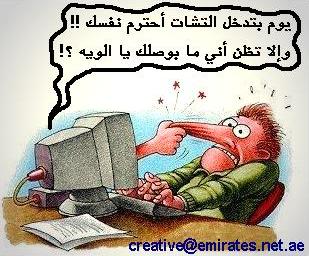 MSN....+HOTMAIL....+.......HOTMAIL....